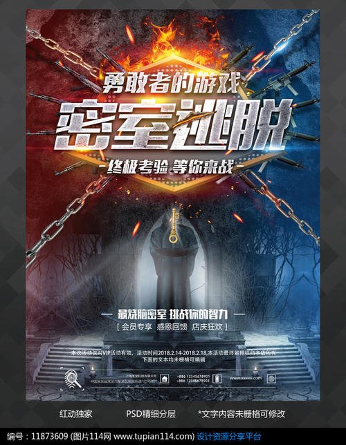 远程网络教育学历证书